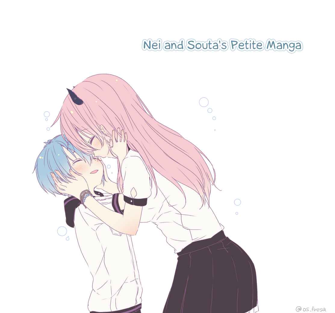 Page 1 Chapter 44 Nei to Souta no Petite Manga