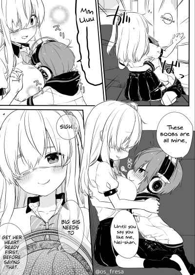Page 2 Chapter 83 Nei to Souta no Petite Manga