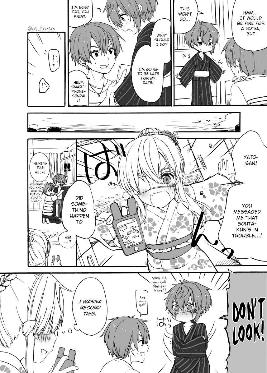 Page 3 Chapter 52 Nei to Souta no Petite Manga