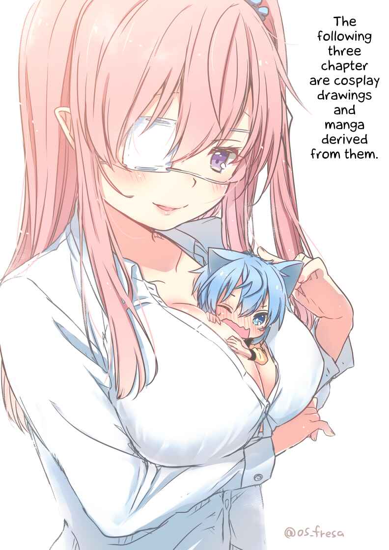Page 1 Chapter 47 Nei to Souta no Petite Manga