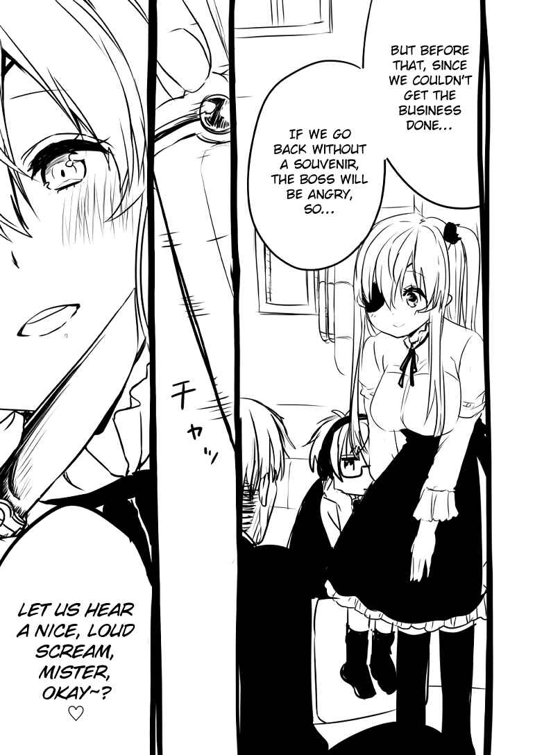 Page 5 Chapter 47 Nei to Souta no Petite Manga