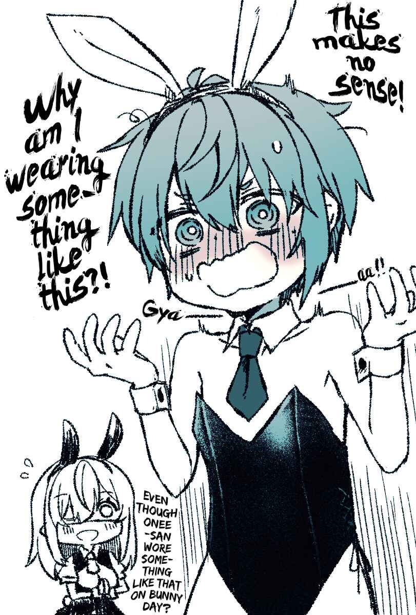 Page 2 Chapter 105 Nei to Souta no Petite Manga