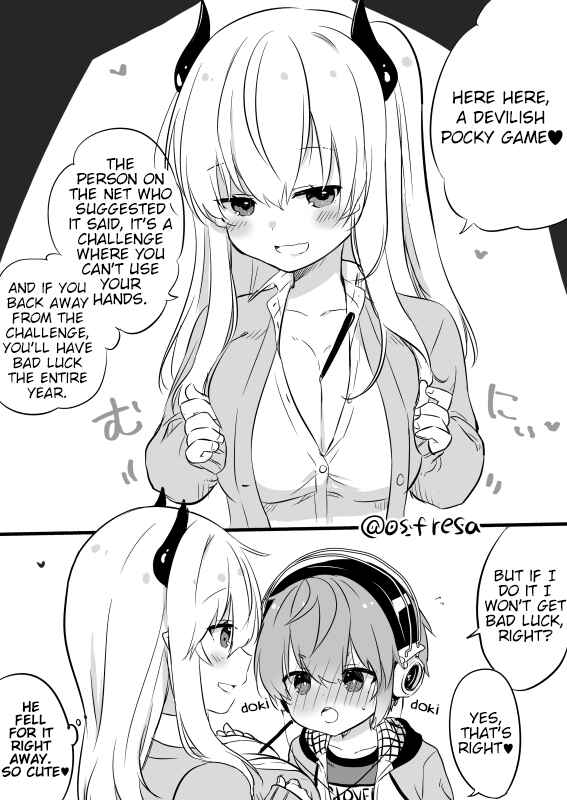Page 1 Chapter 86 Nei to Souta no Petite Manga