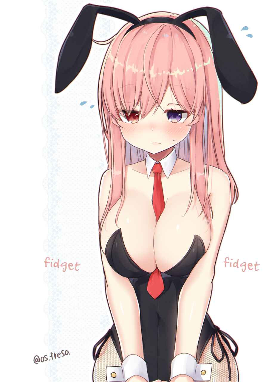 Page 1 Chapter 79 Nei to Souta no Petite Manga