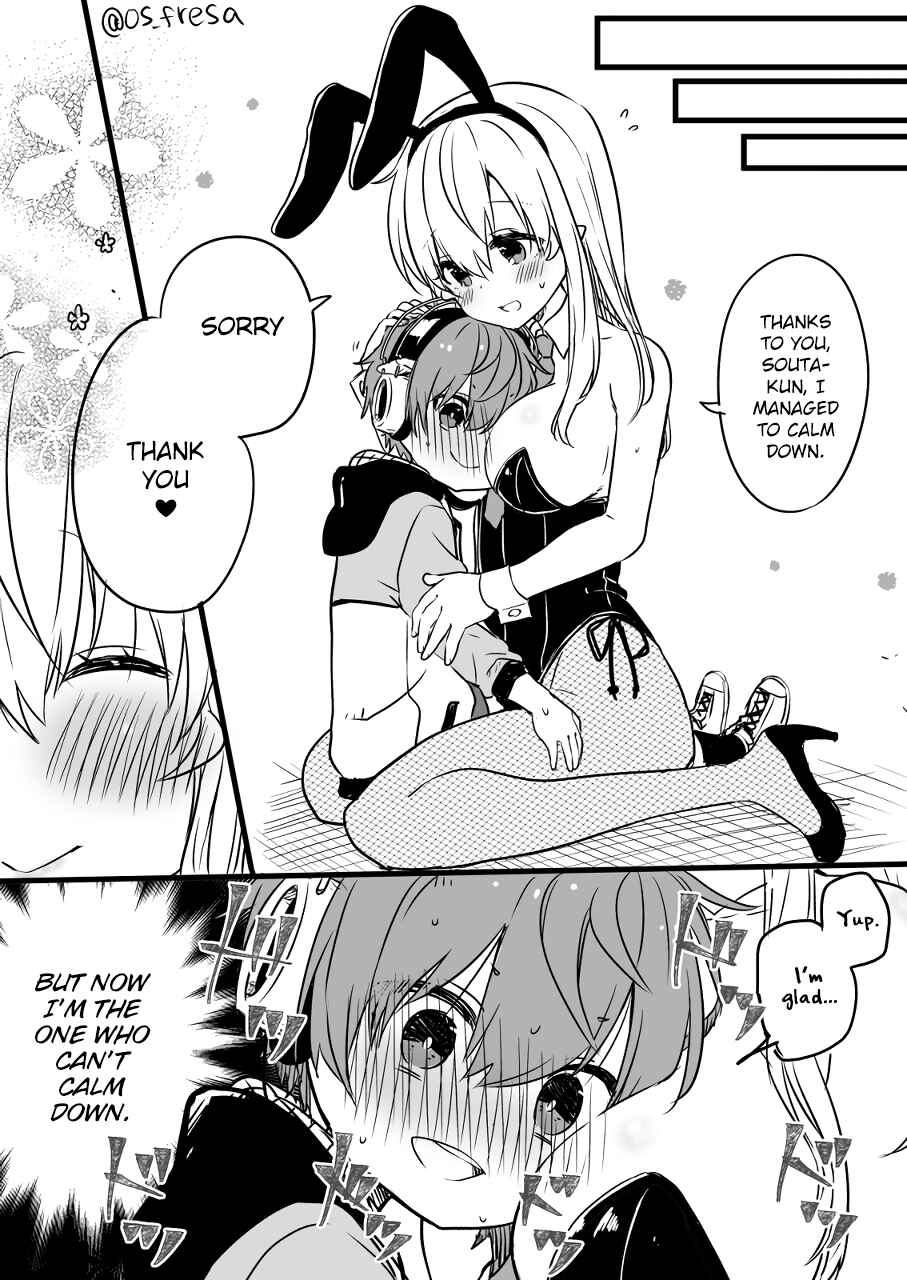 Page 4 Chapter 79 Nei to Souta no Petite Manga
