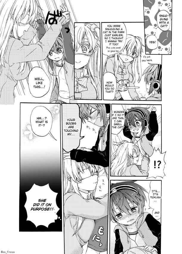 Page 1 Chapter 19 Nei to Souta no Petite Manga