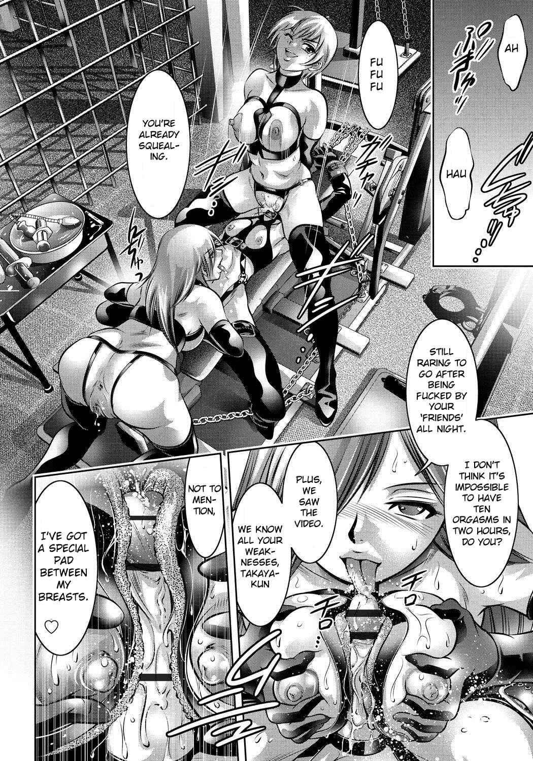Page 12 Chapter 5 Haha to Ko no Kanbi na Choukyou Kouza