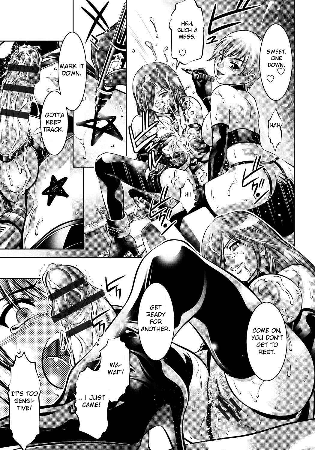 Page 15 Chapter 5 Haha to Ko no Kanbi na Choukyou Kouza
