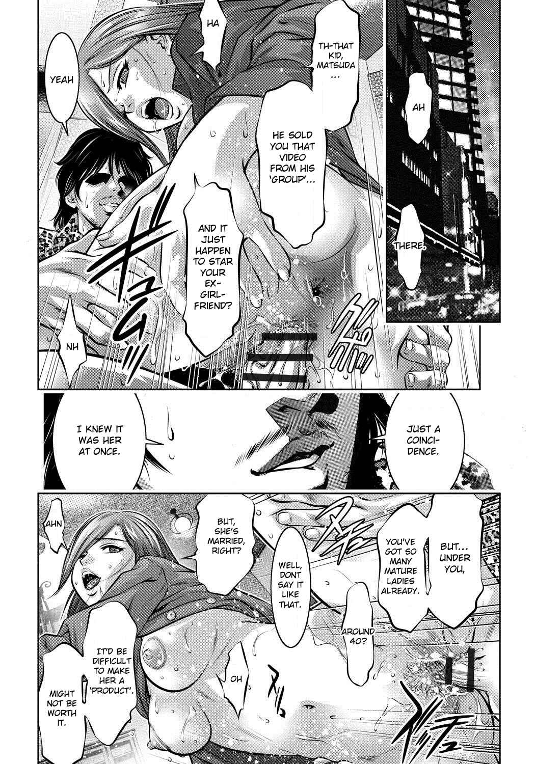 Page 1 Chapter 4 Haha to Ko no Kanbi na Choukyou Kouza