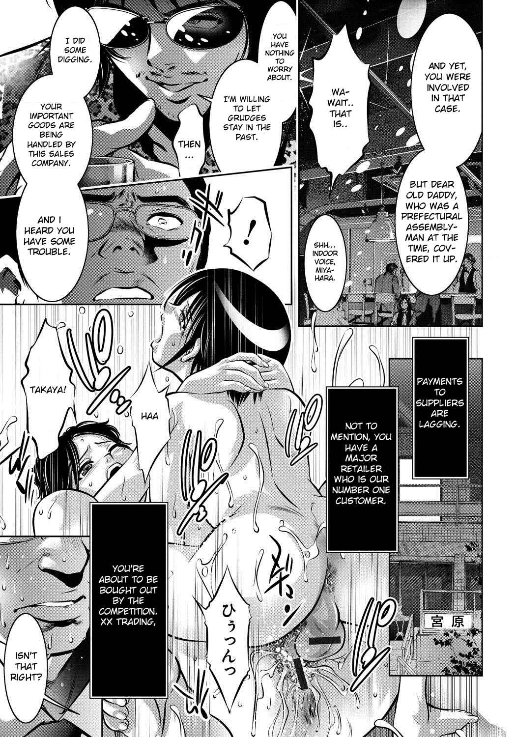 Page 11 Chapter 4 Haha to Ko no Kanbi na Choukyou Kouza