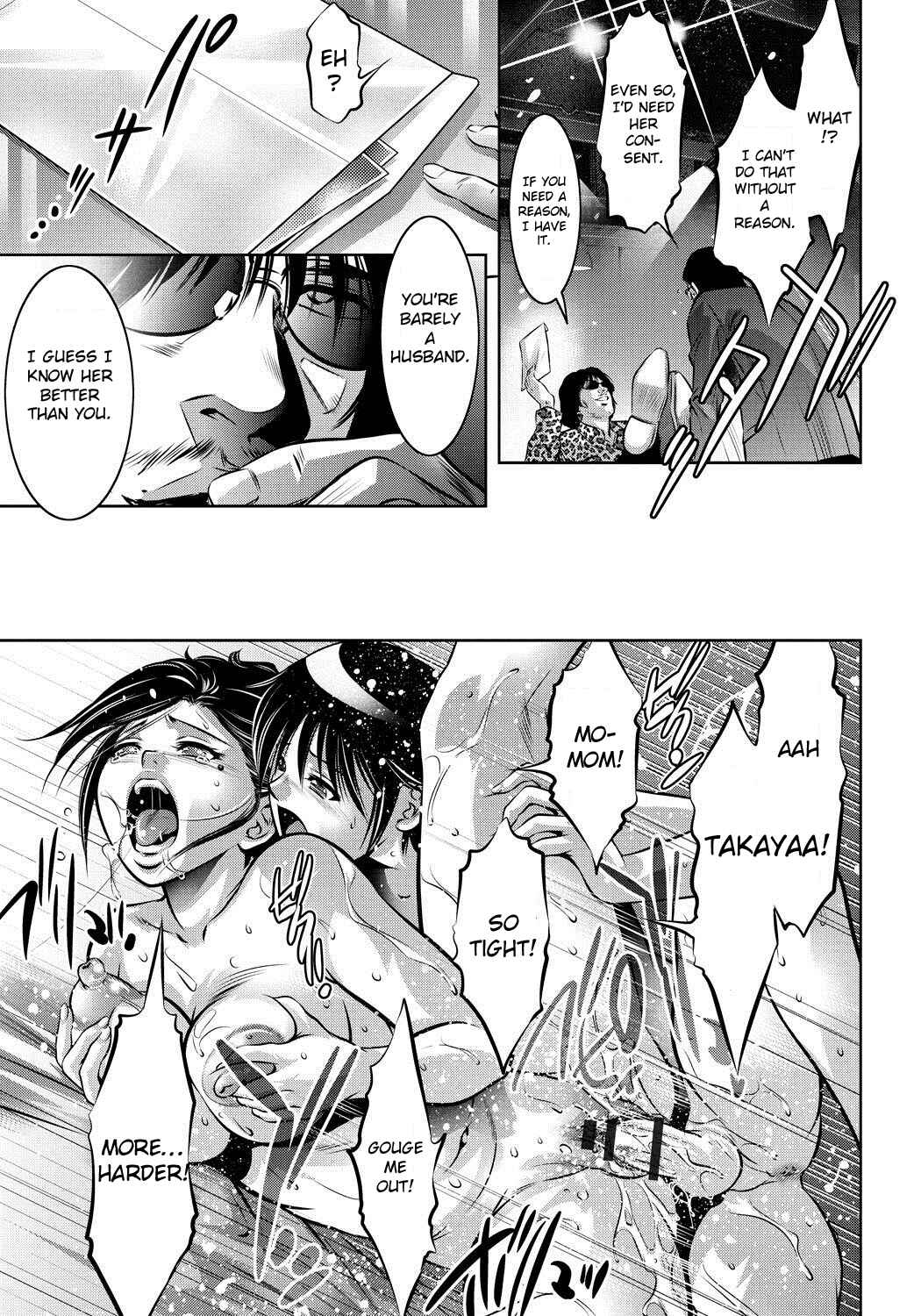 Page 13 Chapter 4 Haha to Ko no Kanbi na Choukyou Kouza