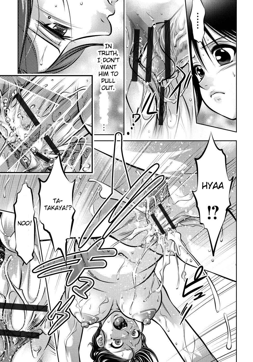 Page 15 Chapter 4 Haha to Ko no Kanbi na Choukyou Kouza