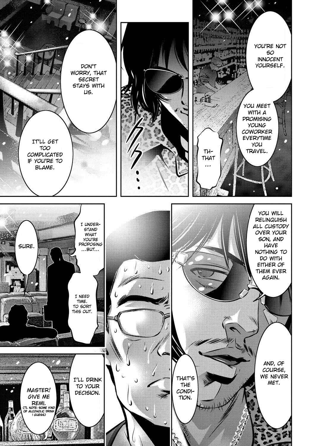 Page 19 Chapter 4 Haha to Ko no Kanbi na Choukyou Kouza
