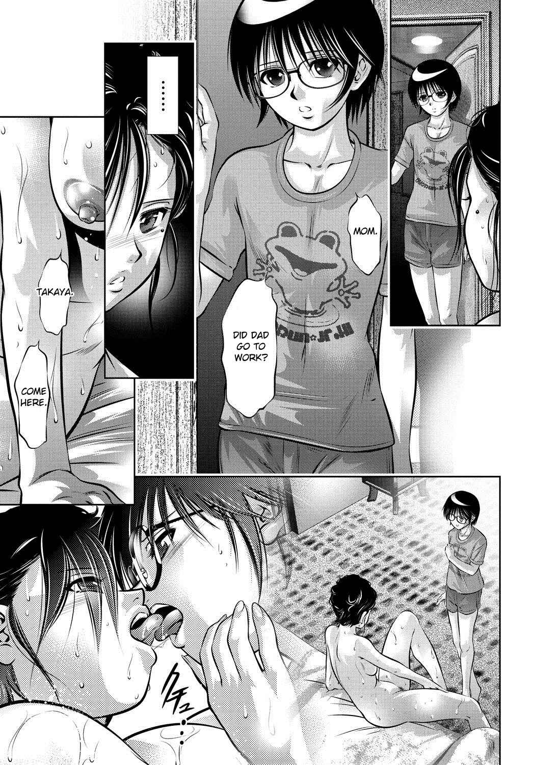 Page 7 Chapter 4 Haha to Ko no Kanbi na Choukyou Kouza