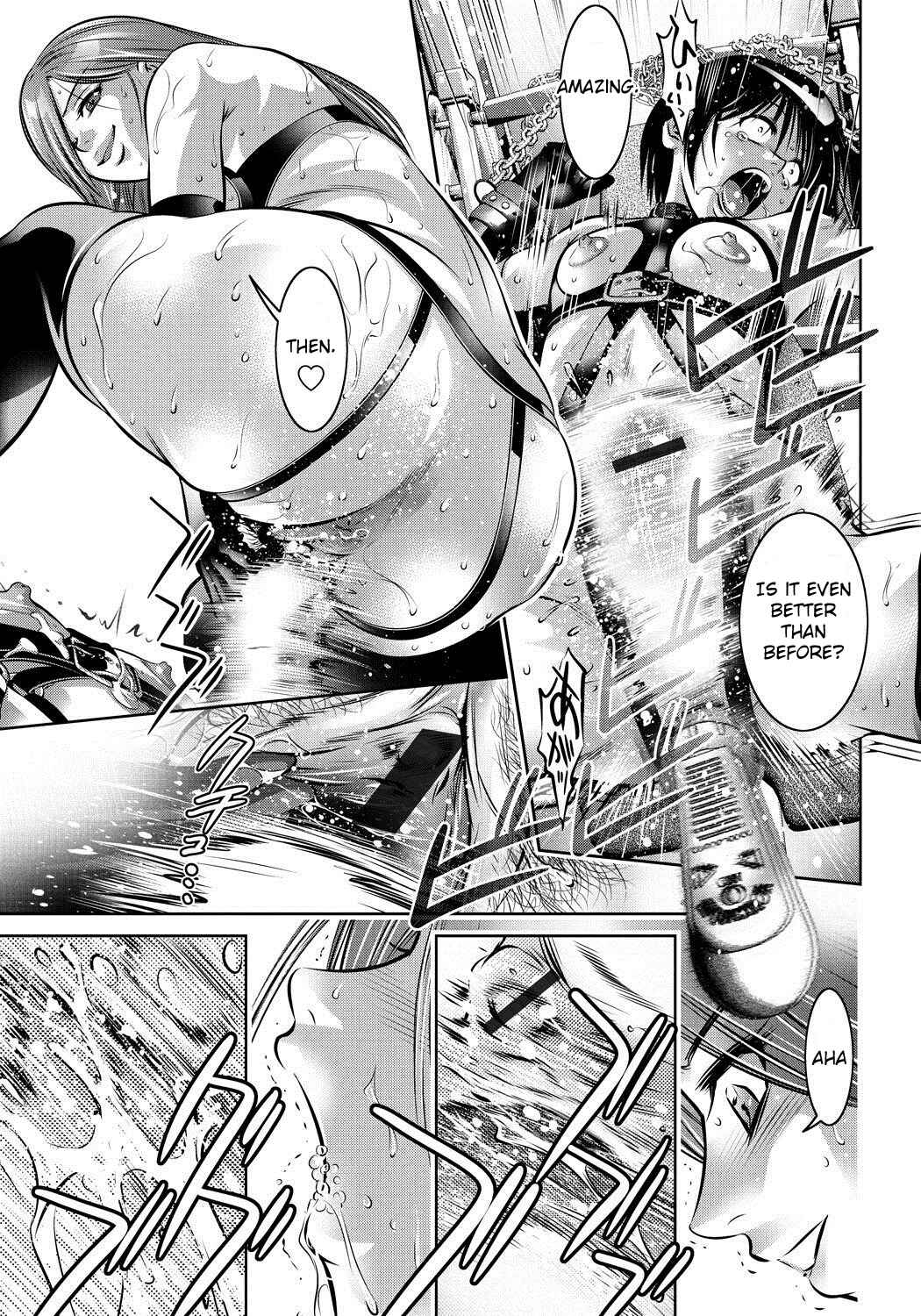 Page 13 Chapter 6 Haha to Ko no Kanbi na Choukyou Kouza