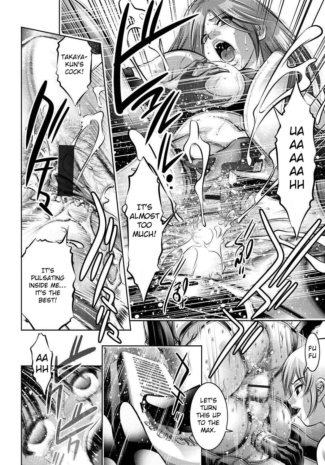 Page 14 Chapter 6 Haha to Ko no Kanbi na Choukyou Kouza