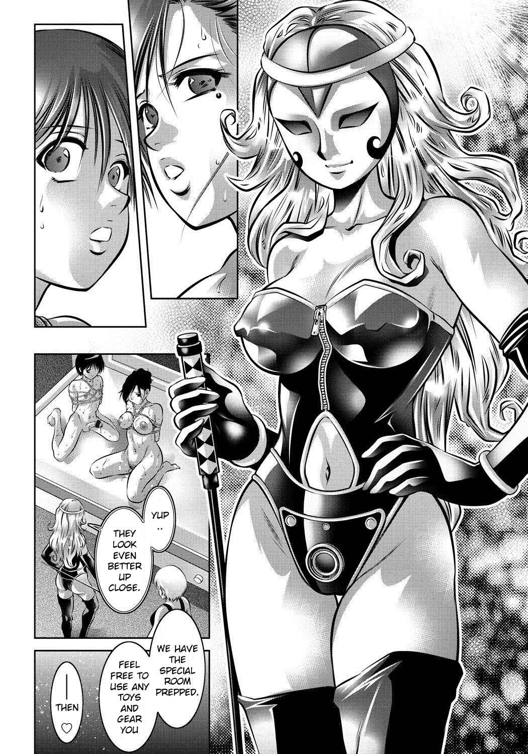 Page 16 Chapter 8 Haha to Ko no Kanbi na Choukyou Kouza