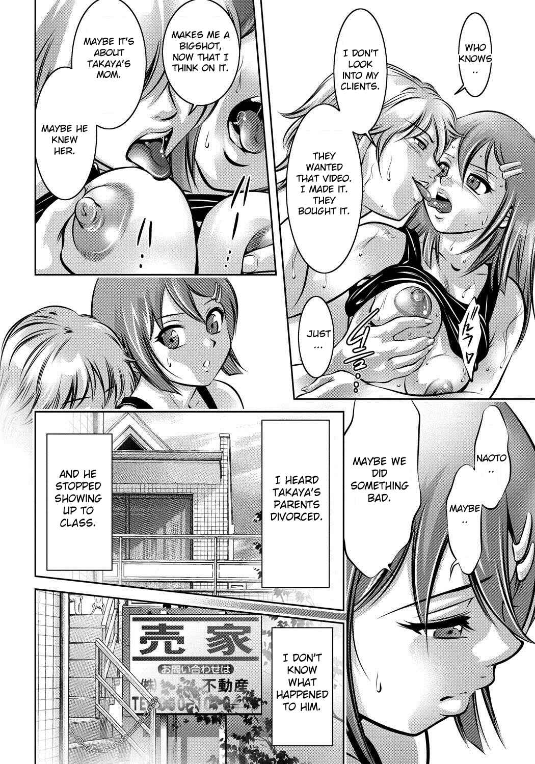 Page 2 Chapter 8 Haha to Ko no Kanbi na Choukyou Kouza