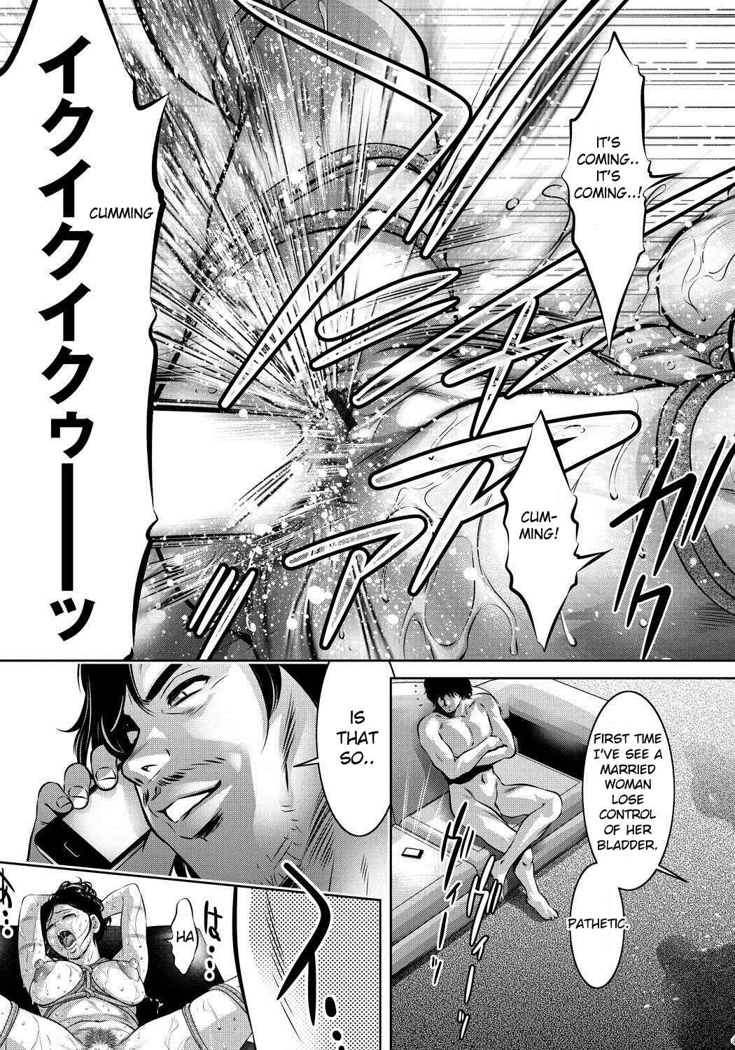 Page 9 Chapter 7 Haha to Ko no Kanbi na Choukyou Kouza