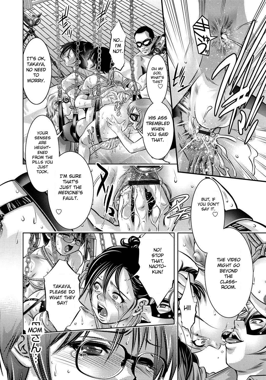 Page 16 Chapter 2 Haha to Ko no Kanbi na Choukyou Kouza
