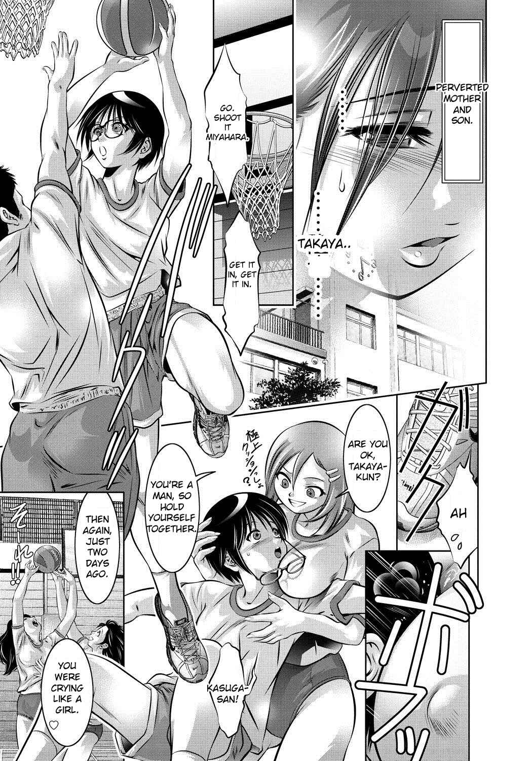 Page 3 Chapter 3 Haha to Ko no Kanbi na Choukyou Kouza