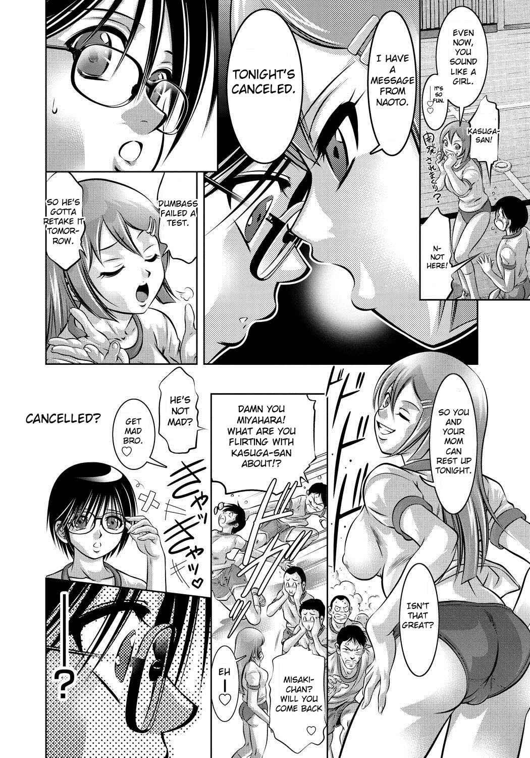 Page 4 Chapter 3 Haha to Ko no Kanbi na Choukyou Kouza