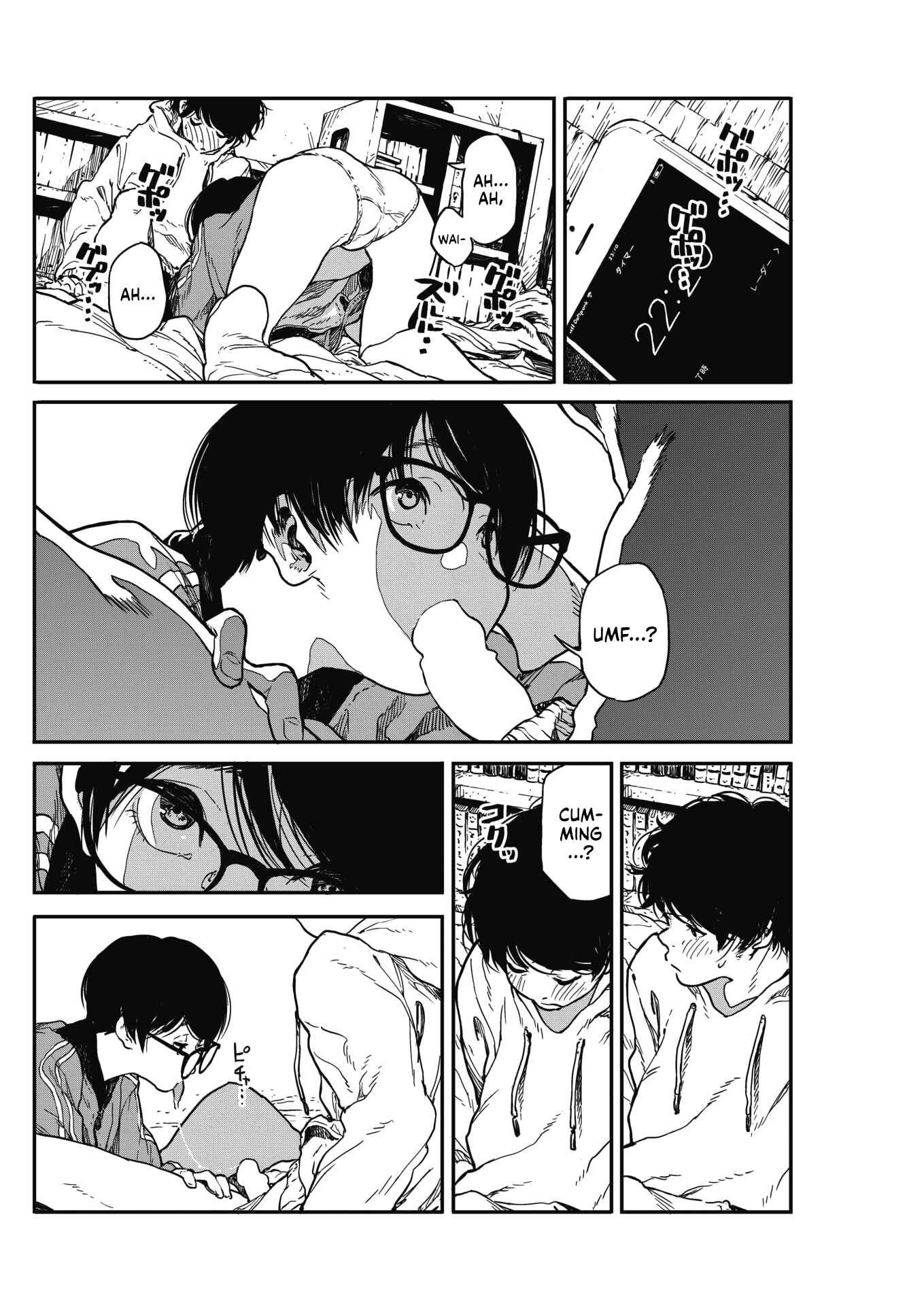 Page 22 Chapter 5 Ito wo Yoru