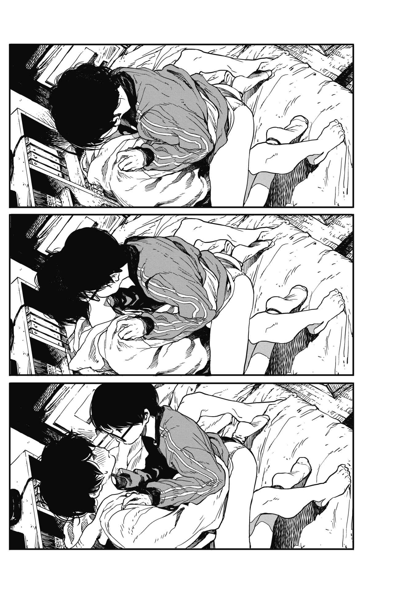 Page 32 Chapter 5 Ito wo Yoru