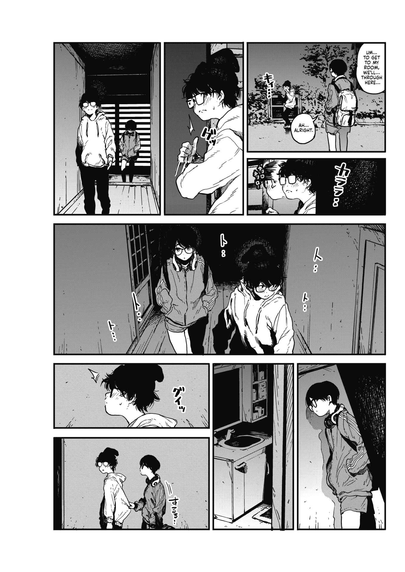 Page 5 Chapter 5 Ito wo Yoru
