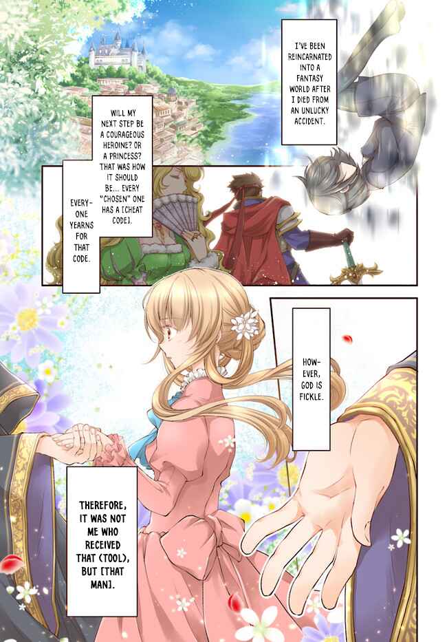 Page 2 Chapter 1.1 Fiancée of the Wizard