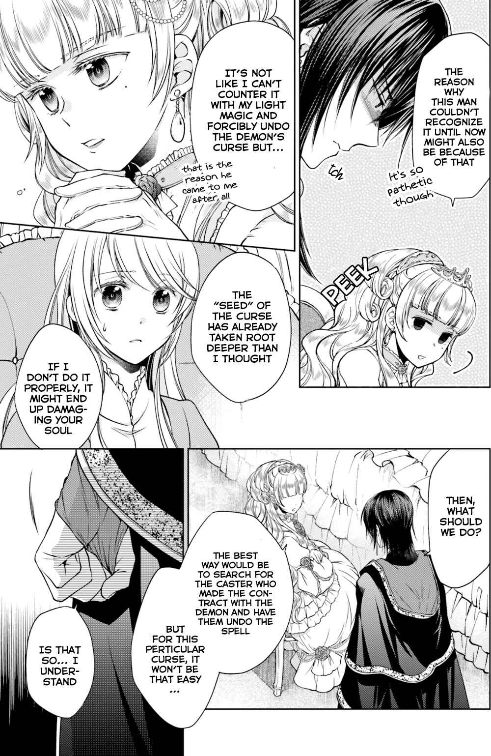 Page 4 Chapter 18.1 Fiancée of the Wizard