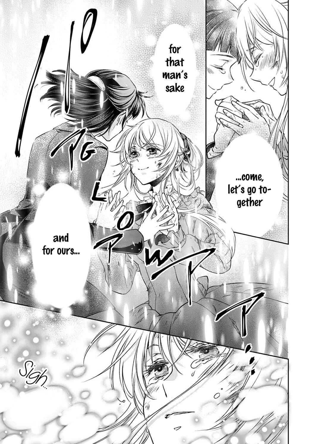 Page 6 Chapter 21.2 Fiancée of the Wizard