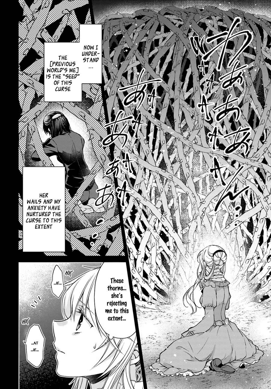 Page 5 Chapter 21.1 Fiancée of the Wizard