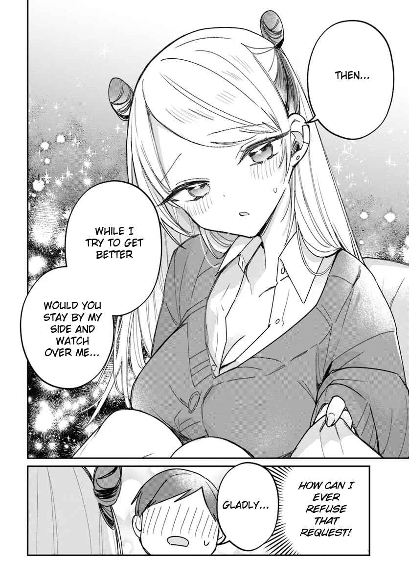 Page 18 Chapter Unknown_7b16 Misono-san wa Clear Shitai!