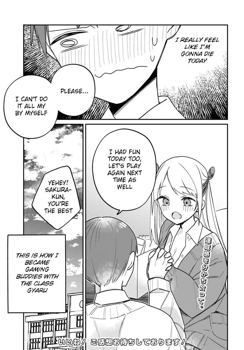 Page 29 Chapter Unknown_7b16 Misono-san wa Clear Shitai!