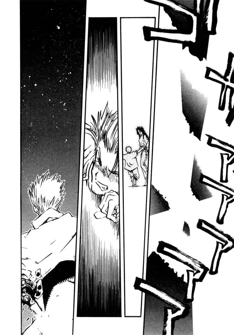 Page 15 Chapter 15 Trigun