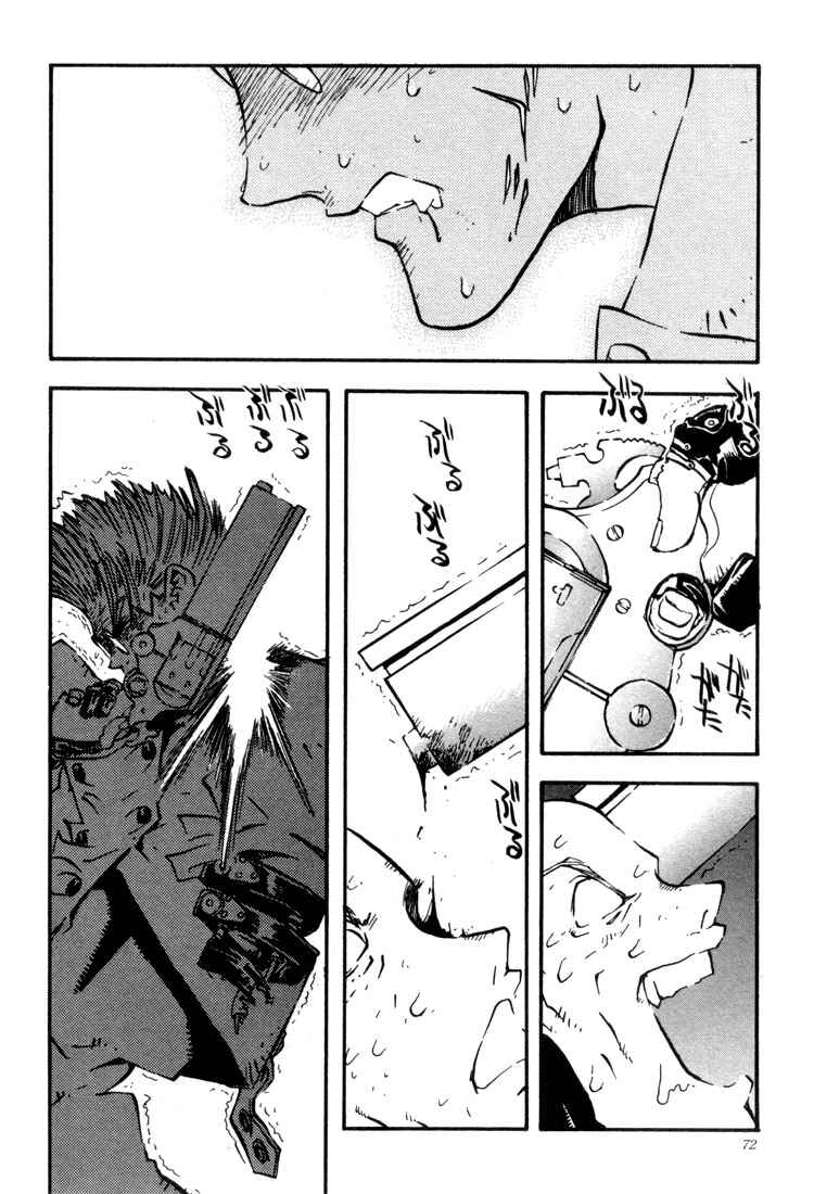 Page 27 Chapter 15 Trigun