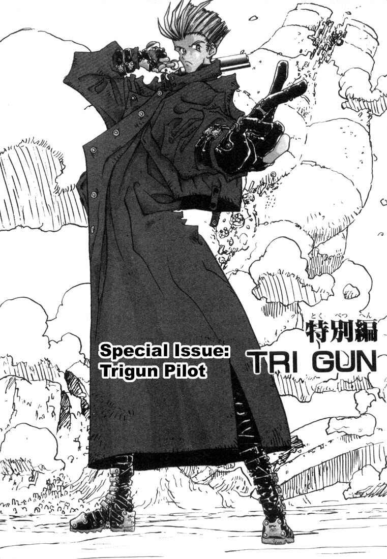Page 1 Chapter 13.5 Trigun
