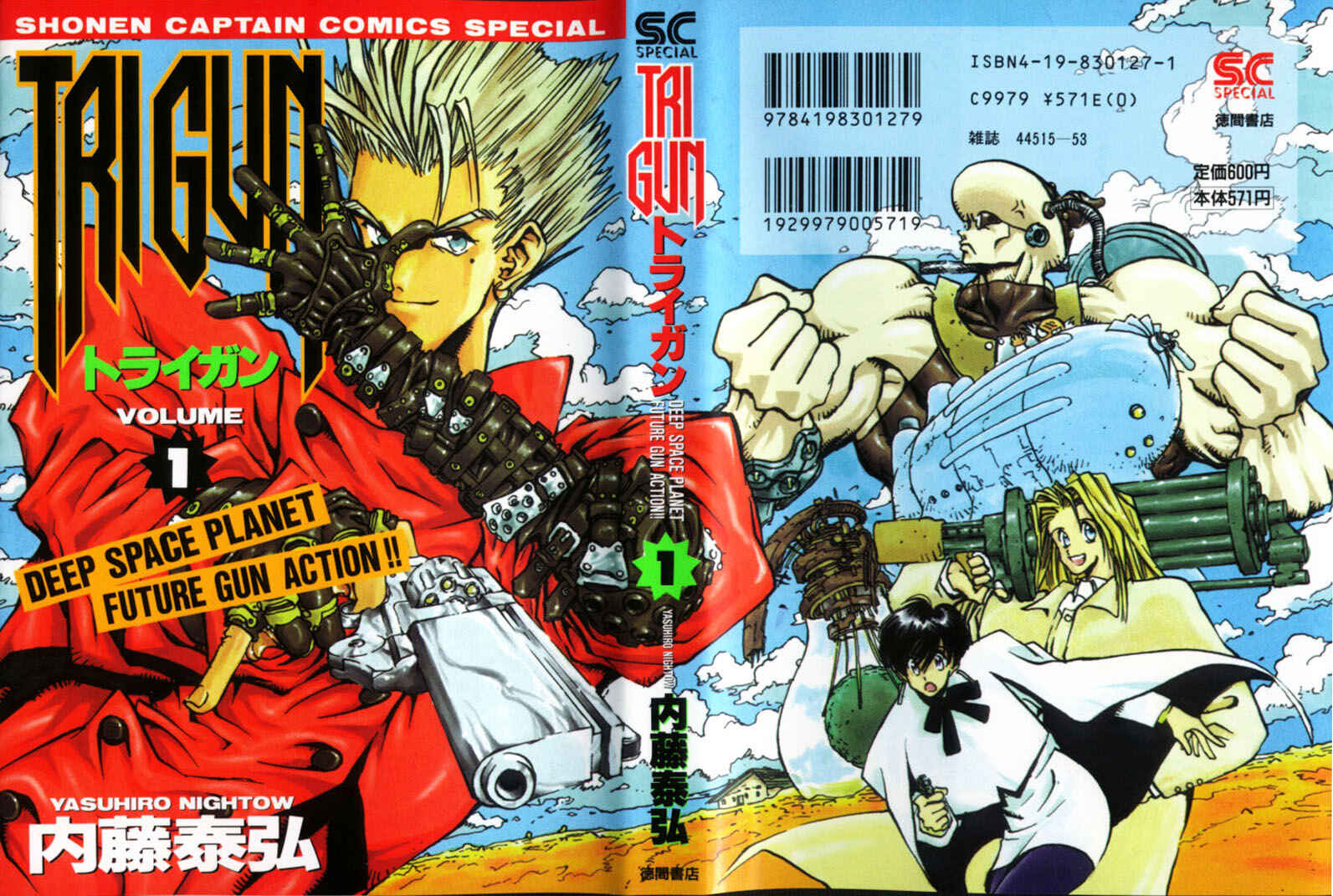 Page 9 Chapter 0 Trigun