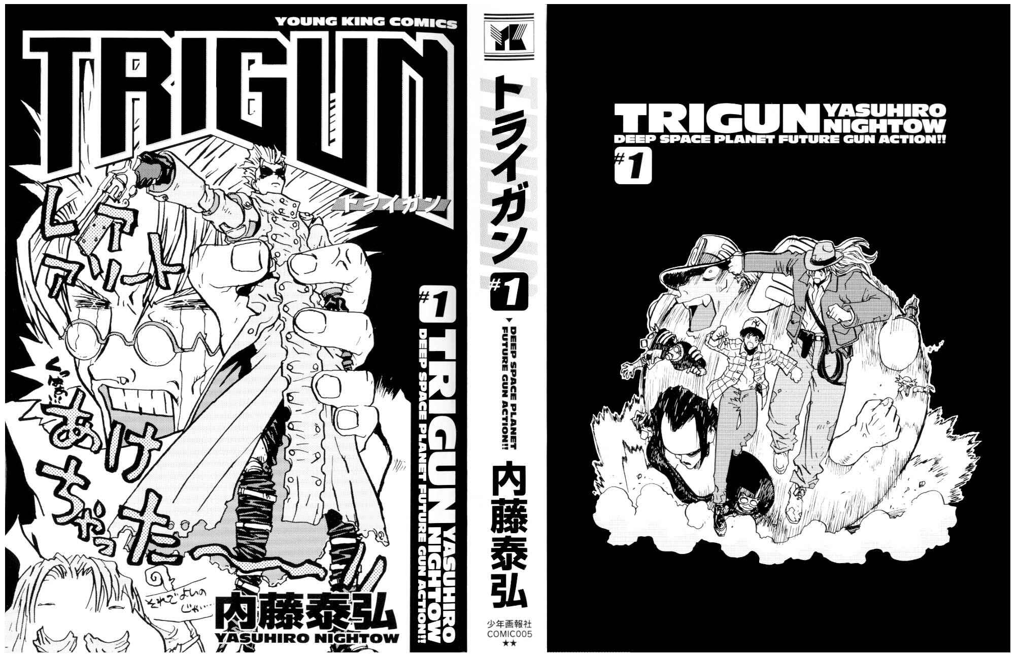 Page 2 Chapter 0 Trigun