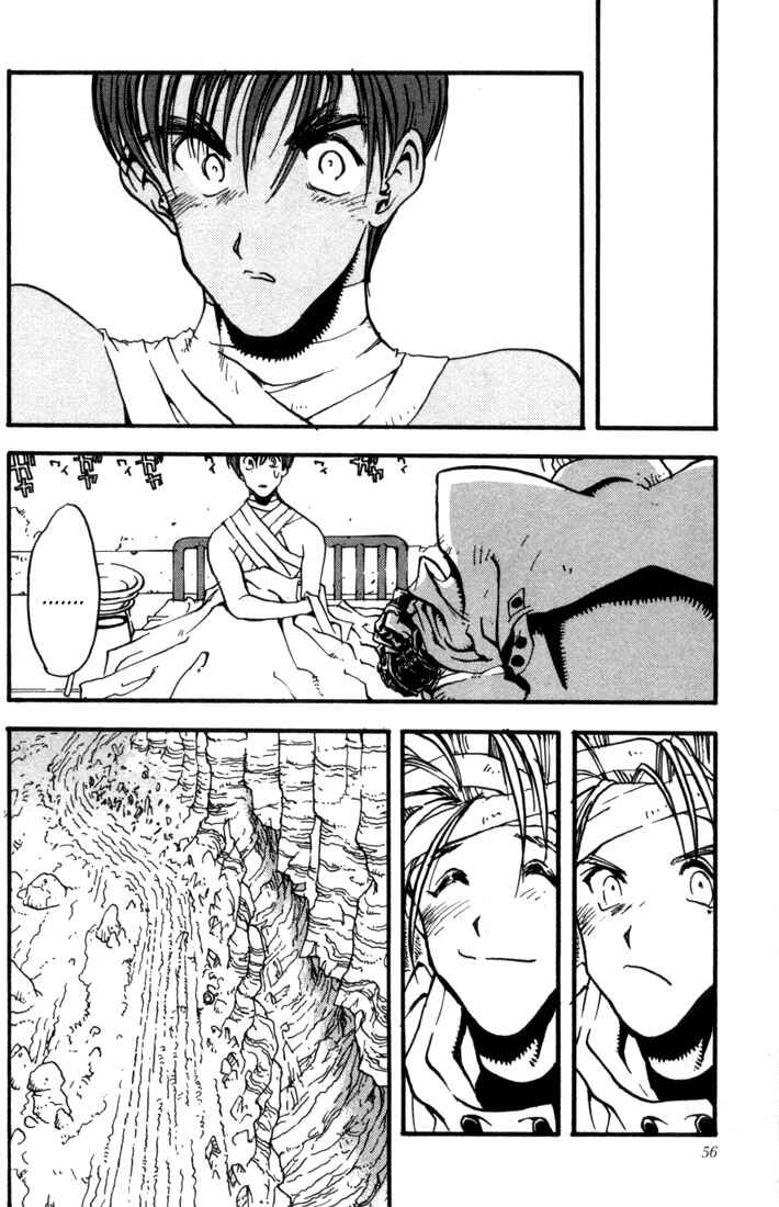 Page 24 Chapter 9 Trigun