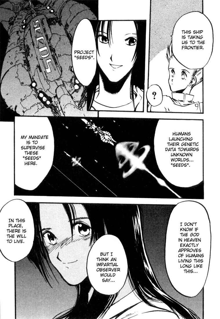 Page 12 Chapter 14 Trigun