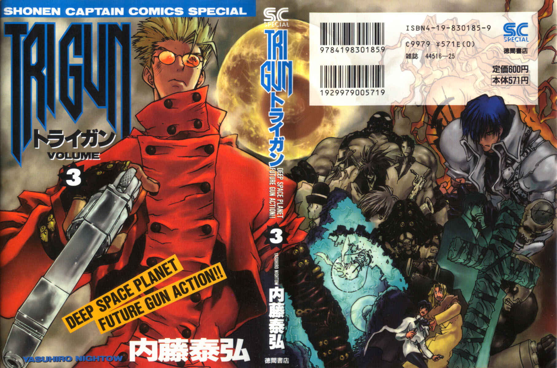 Page 1 Chapter 14 Trigun