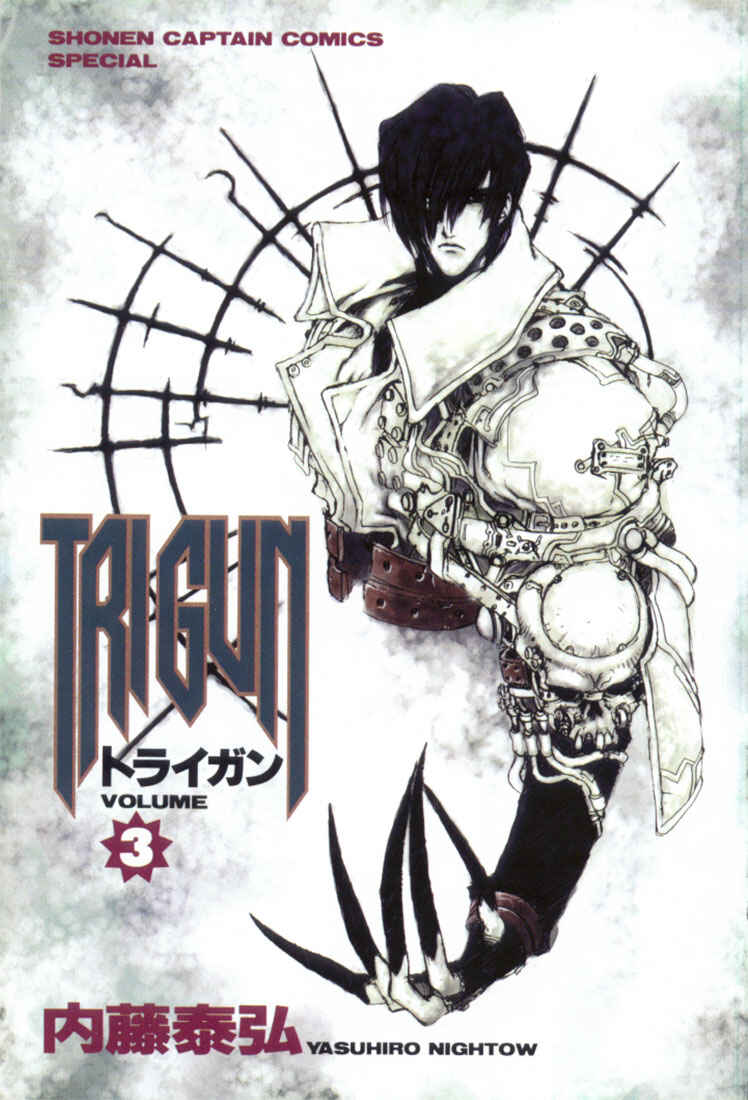 Page 4 Chapter 14 Trigun