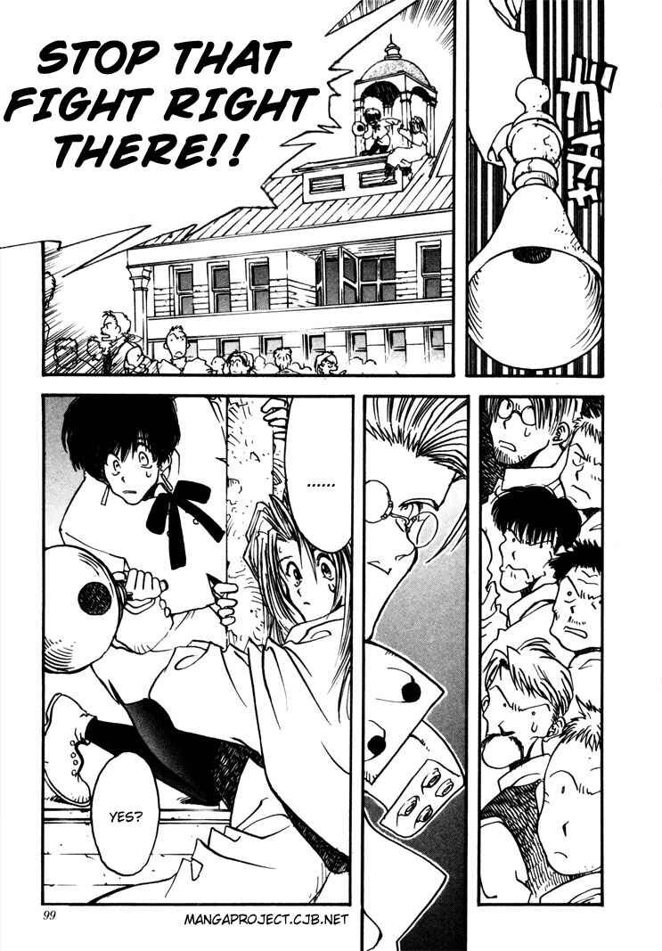 Page 23 Chapter 3 Trigun