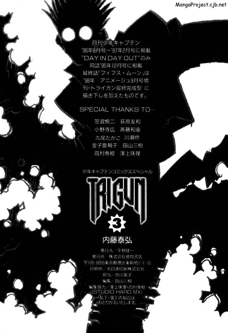 Page 14 Chapter 20.5 Trigun