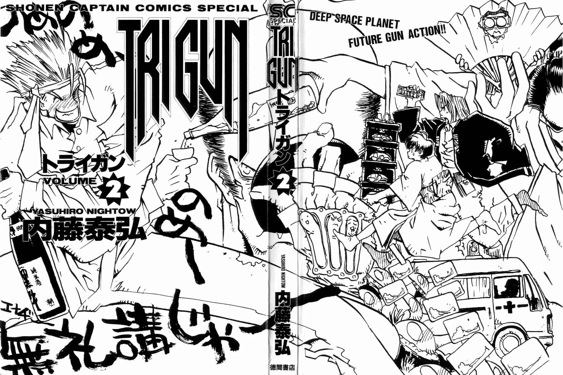 Page 26 Chapter 8 Trigun