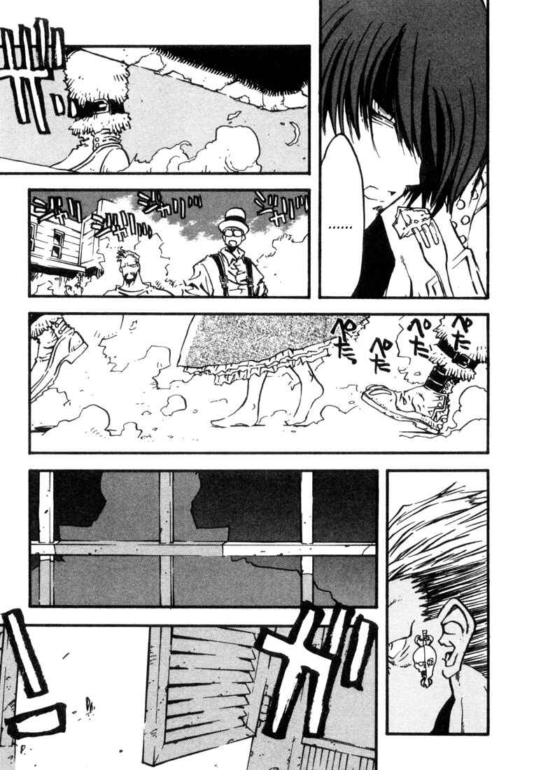 Page 5 Chapter 17 Trigun