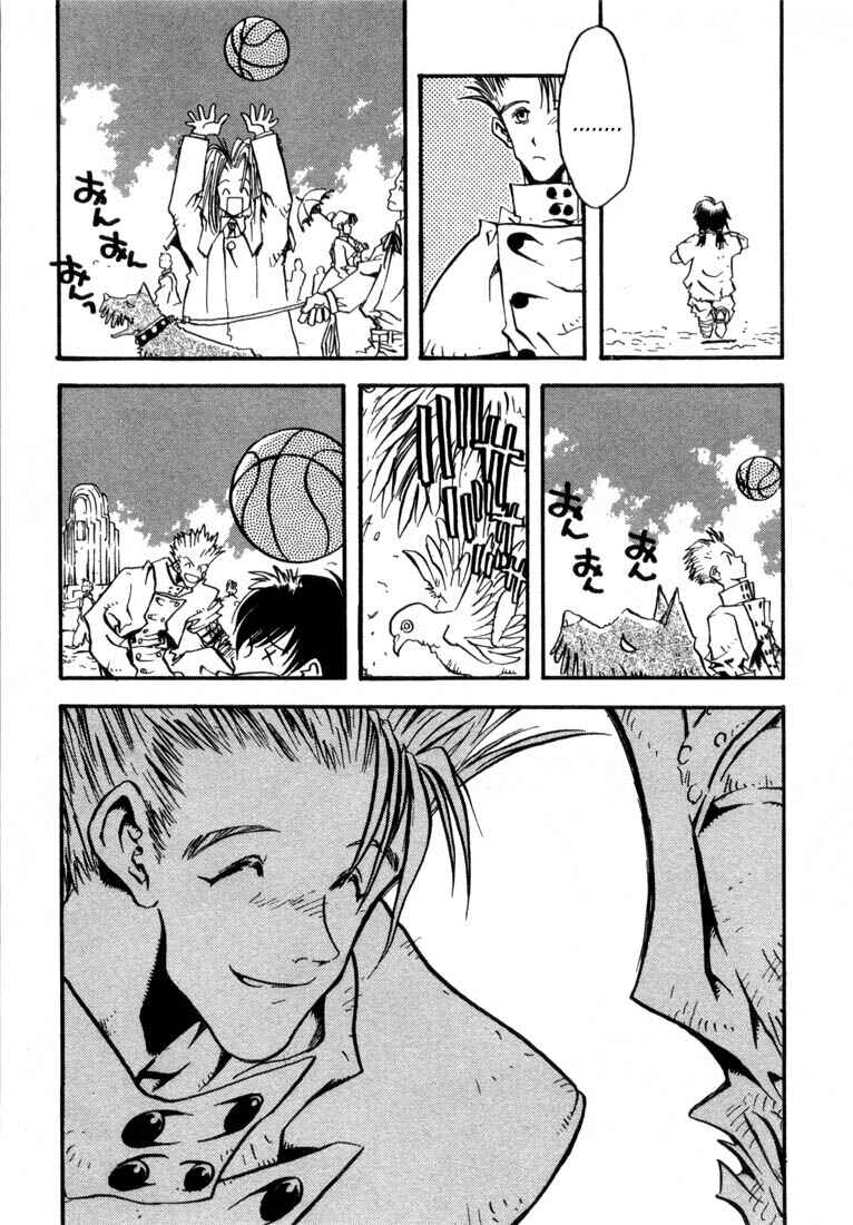 Page 10 Chapter 13 Trigun