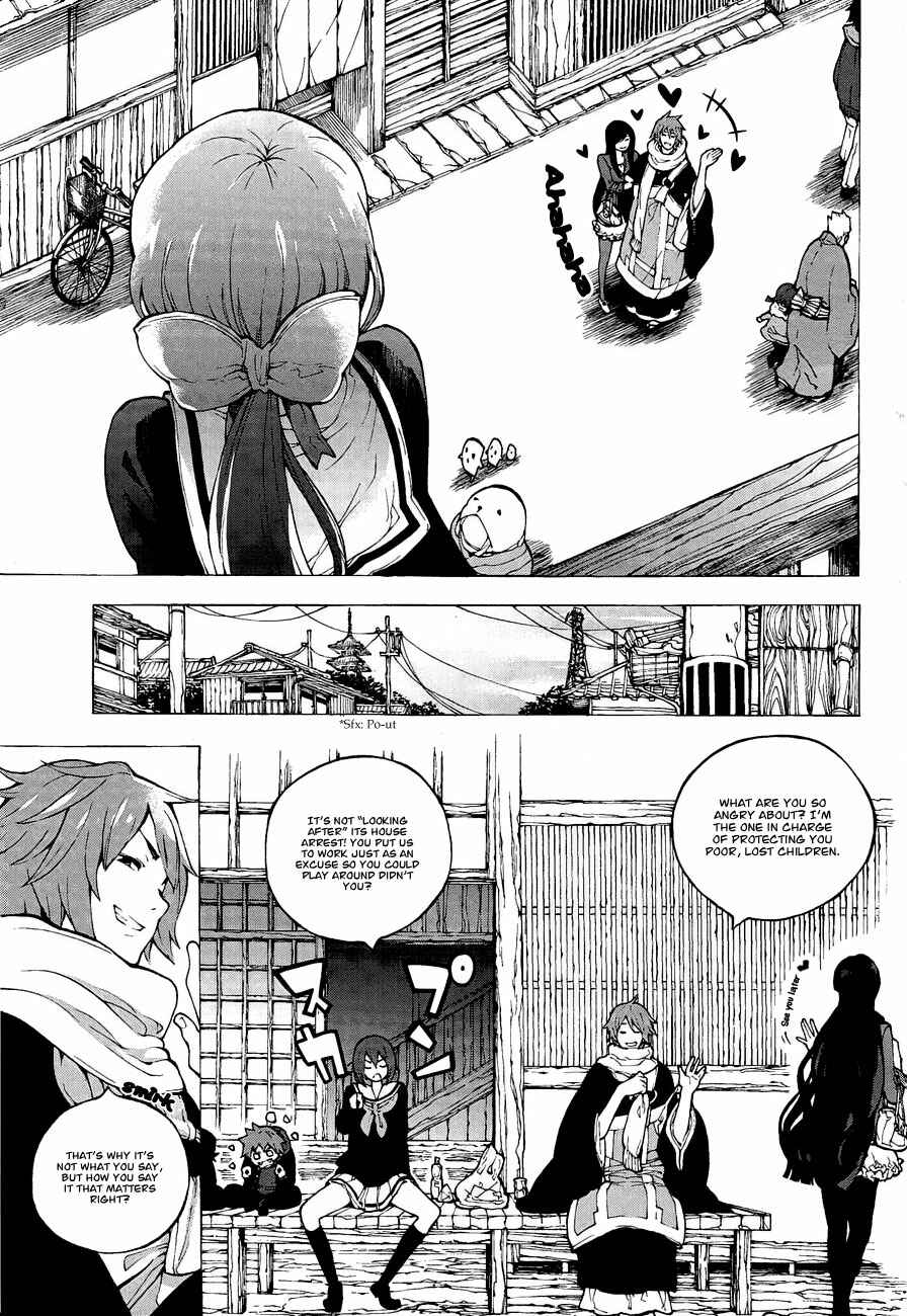 Page 12 Chapter 3 Kyousogiga
